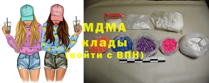 MDMA кристаллы  как найти закладки  Воткинск 