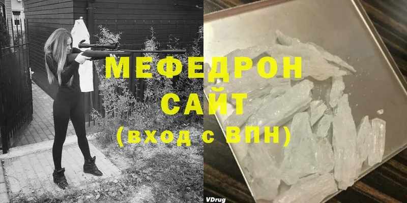 МЕФ  Воткинск